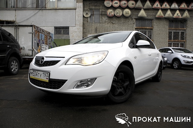 Opel Astra – автомобиль в прокат